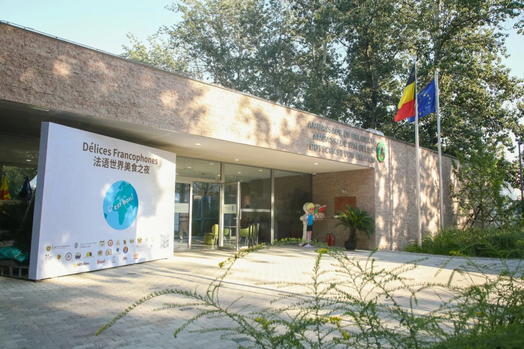 20国法语国大使馆美食文化在比利时大使馆相聚The 20 French-speaking countries' embassies' food night was held at the Belgian Embassy!
